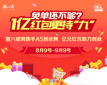 极度深寒