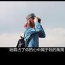 龙的天空